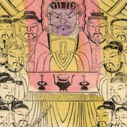 Zongguan Heshen